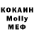 Кетамин VHQ EvilMad Fox
