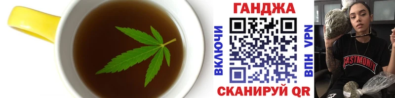 Печенье с ТГК марихуана  Купить где  Калязин 