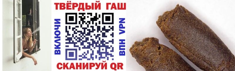 Гашиш хэш  Купить закладки  Калязин 