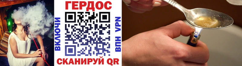 ГЕРОИН Афган  Купить закладки  Калязин 