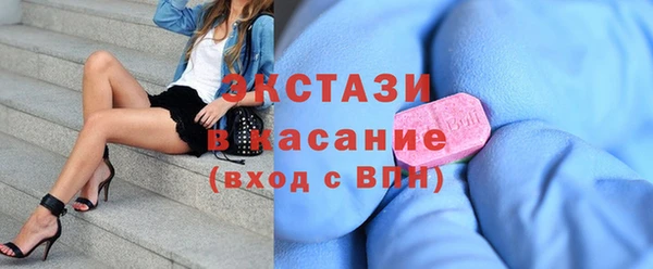 марки nbome Каменка