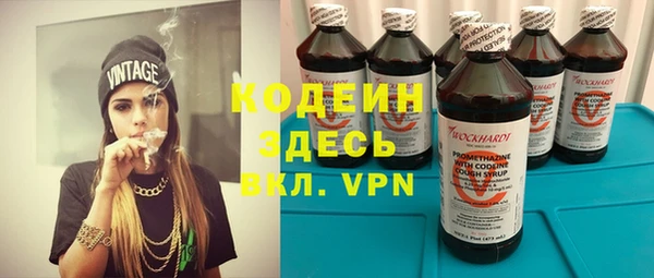 марки nbome Каменногорск