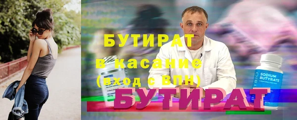 шишки Каменск-Шахтинский