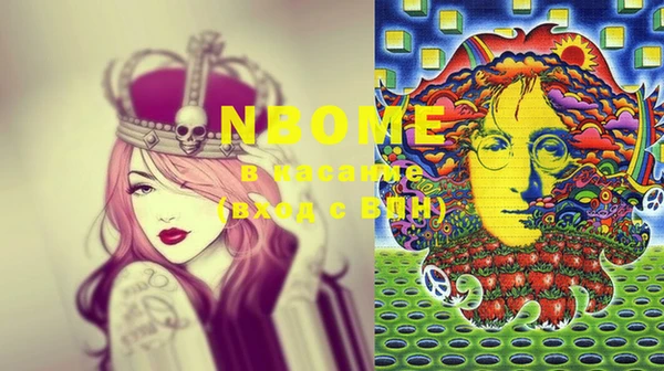 марки nbome Каменка