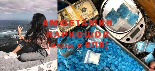 марки nbome Каменка
