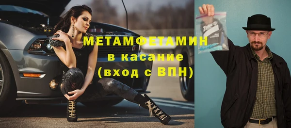 шишки Каменск-Шахтинский