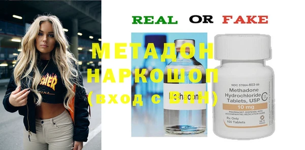 марки nbome Каменногорск