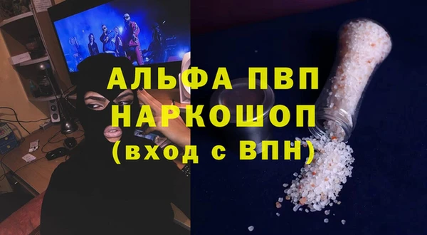 шишки Каменск-Шахтинский