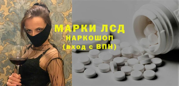 марки nbome Каменка