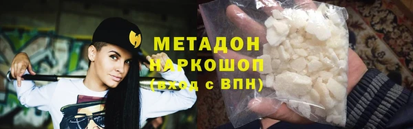 марки nbome Каменка