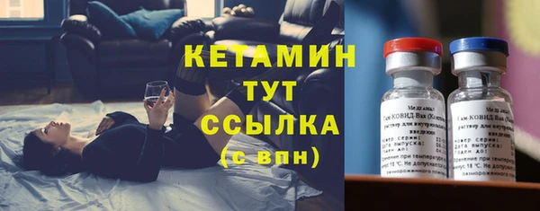 марки nbome Каменка