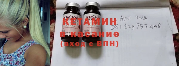 марки nbome Каменногорск