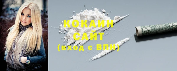 марки nbome Каменногорск