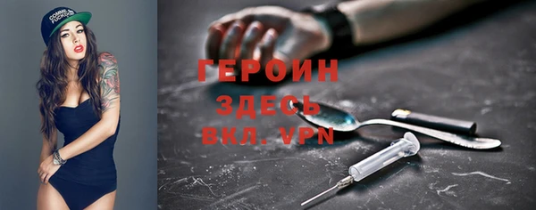 марки nbome Каменка