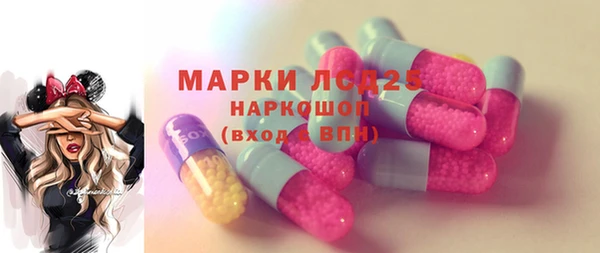 шишки Каменск-Шахтинский