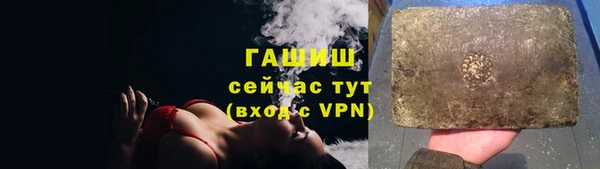 марки nbome Каменка
