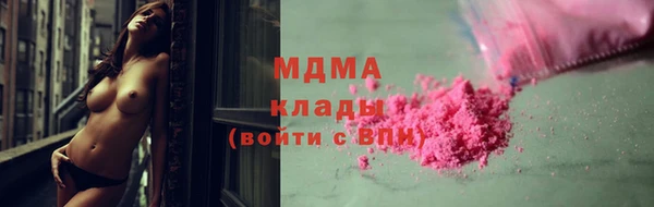 марки nbome Каменногорск