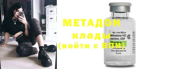 марки nbome Каменногорск