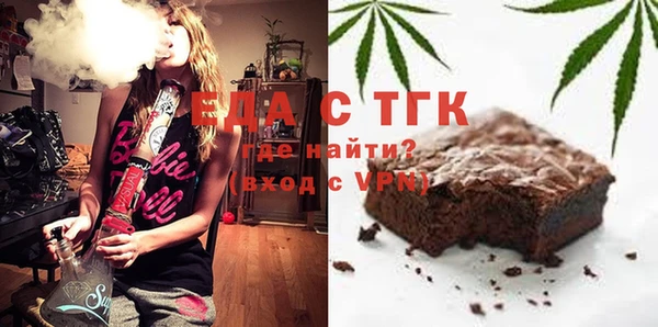шишки Каменск-Шахтинский