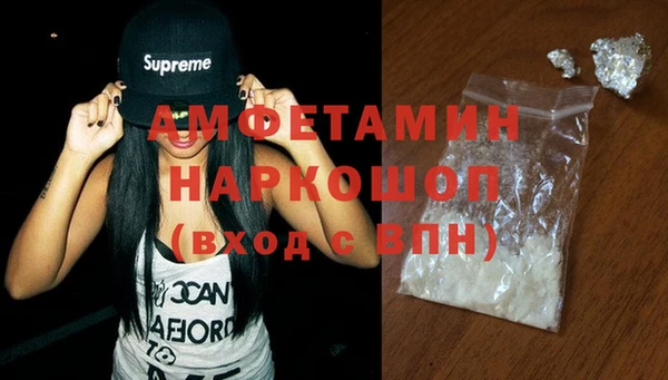 марки nbome Каменногорск