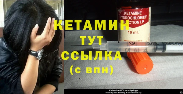 марки nbome Каменногорск