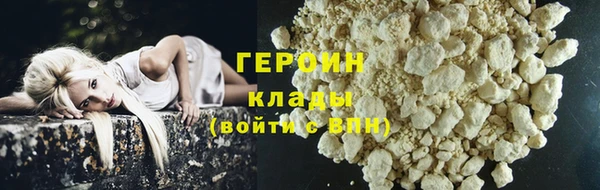 марки nbome Каменногорск