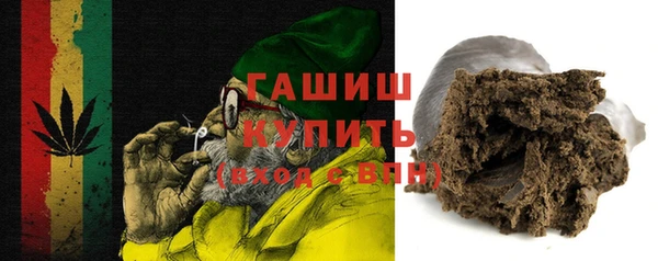 марки nbome Каменногорск
