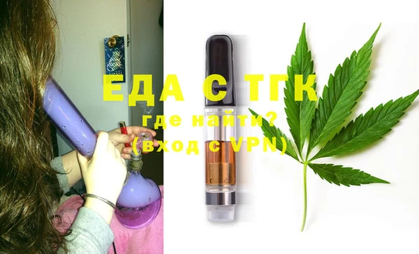 шишки Каменск-Шахтинский