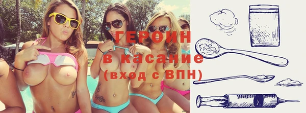 шишки Каменск-Шахтинский