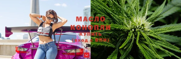 марки nbome Каменногорск