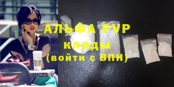шишки Каменск-Шахтинский
