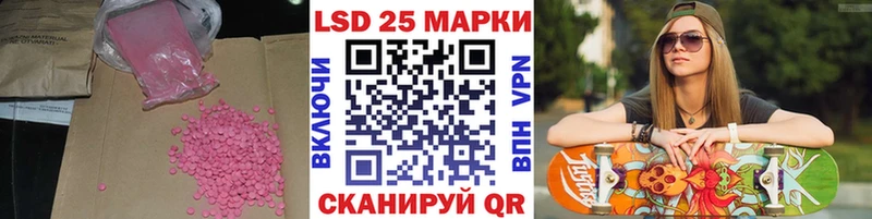 ЛСД экстази кислота  Купить  Калязин 