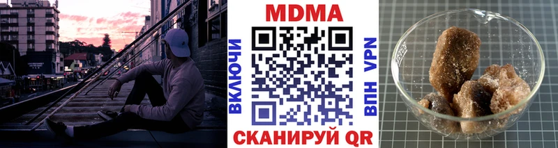 Купить  Калязин  МДМА кристаллы 