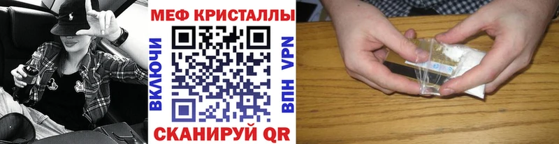 Мефедрон мяу мяу  Купить  Калязин 