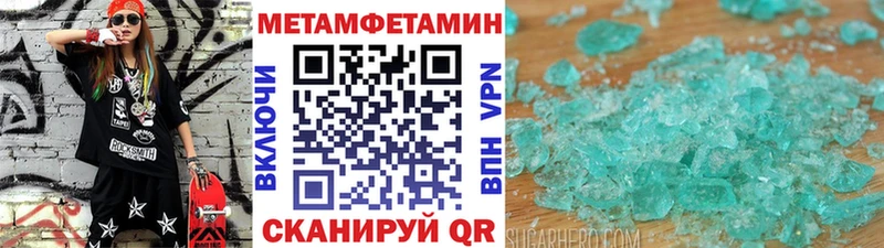 Первитин витя  Купить  Калязин 