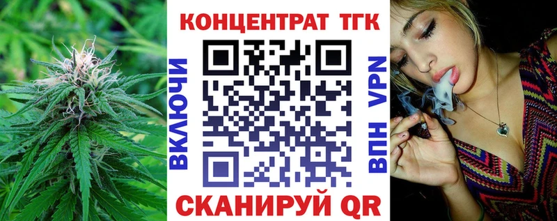 Дистиллят ТГК Wax  Купить где  Калязин 